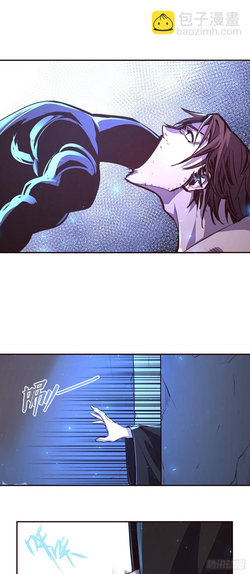 生死訣 - 第108話 - 5