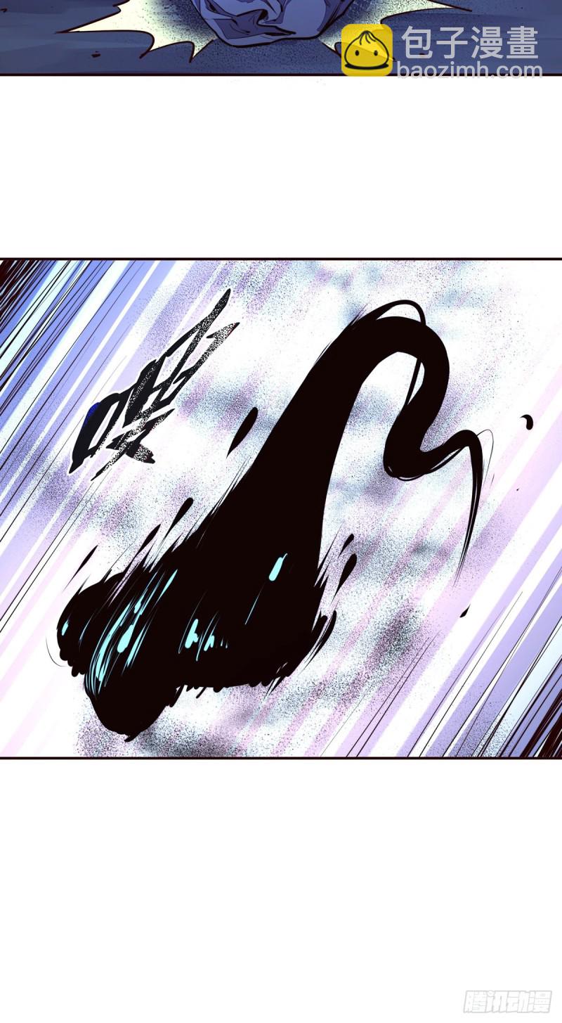 生死訣 - 第108話 - 3