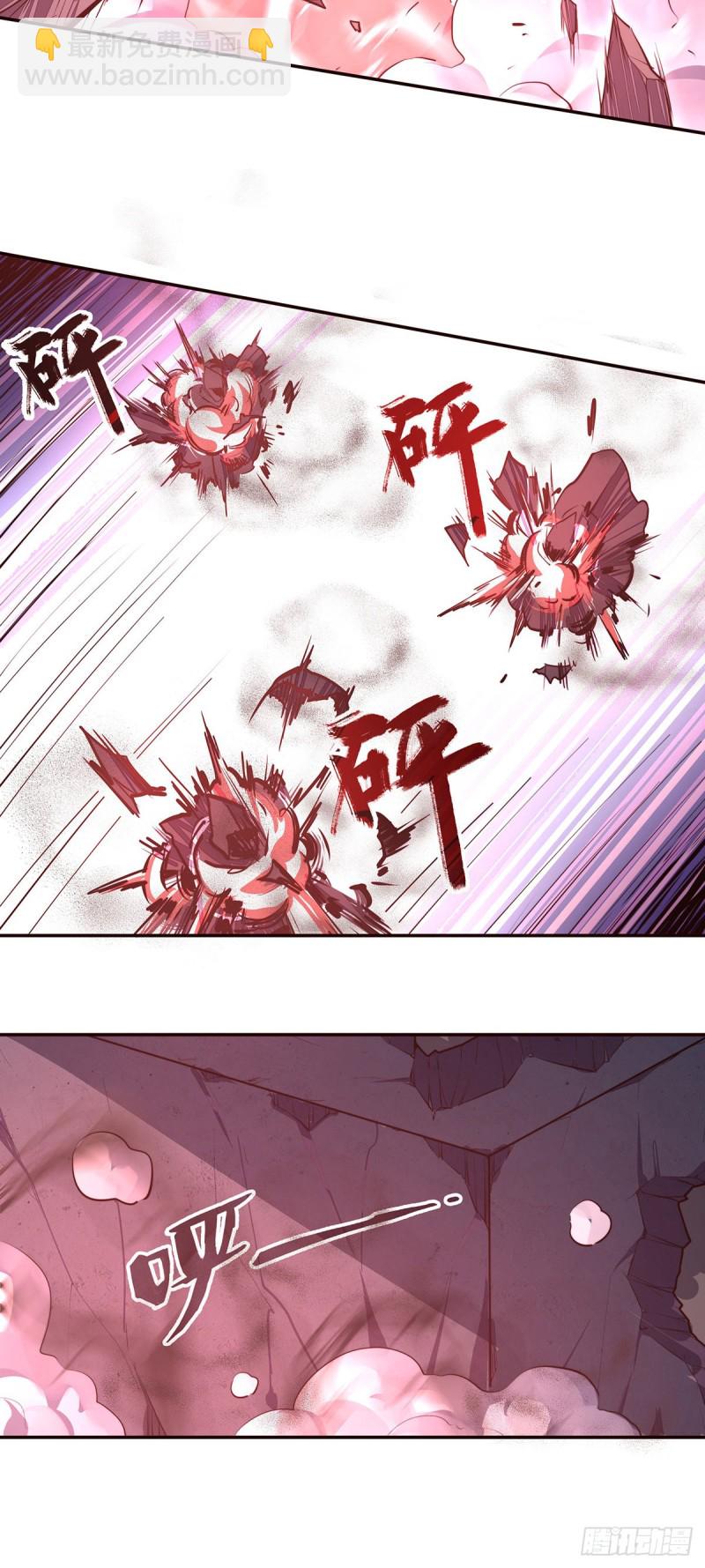 生死訣 - 第109話 - 1