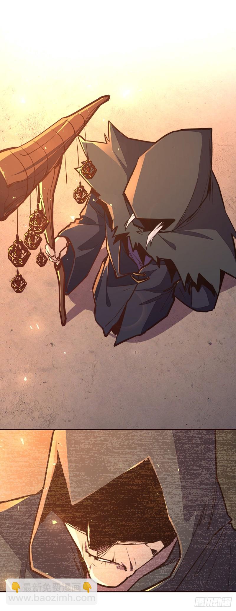 生死訣 - 第109話 - 2