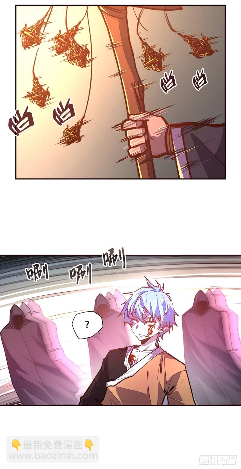 生死訣 - 第109話 - 5