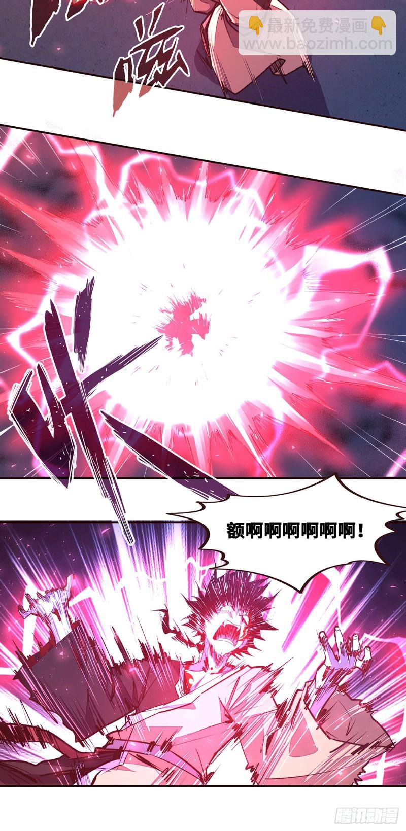 生死訣 - 第109話 - 1