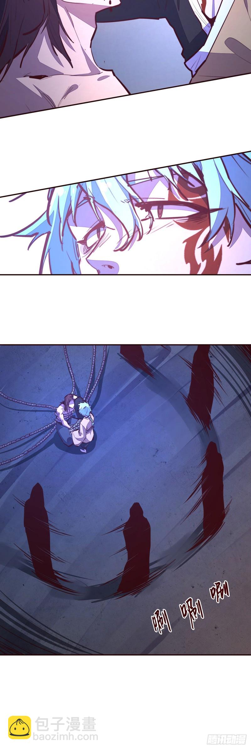 生死訣 - 第111話 - 1