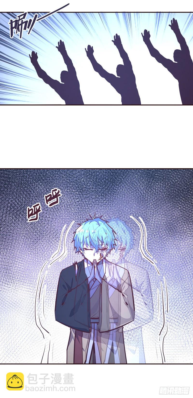 生死訣 - 第111話 - 5