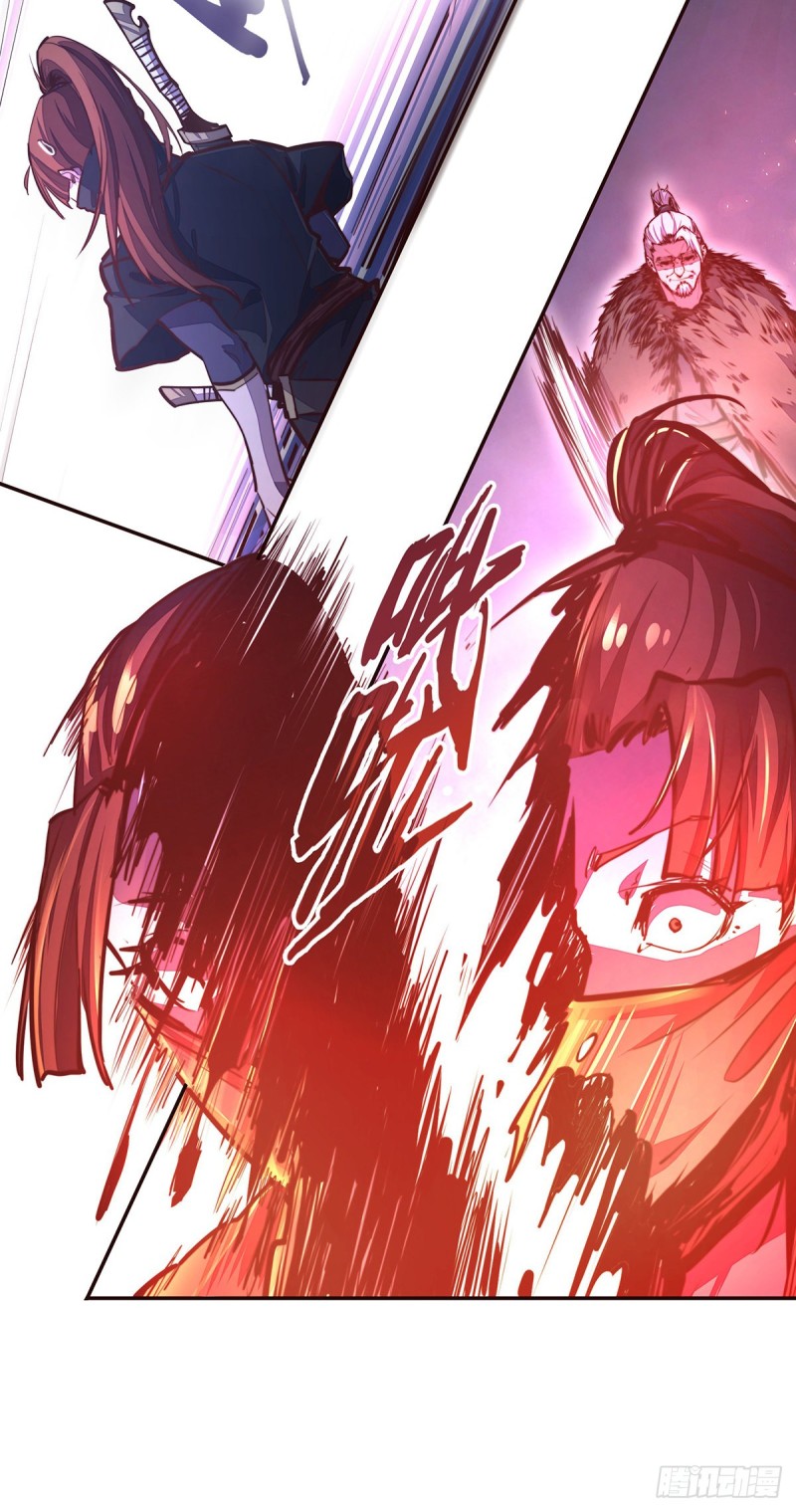 生死訣 - 第113話 - 1