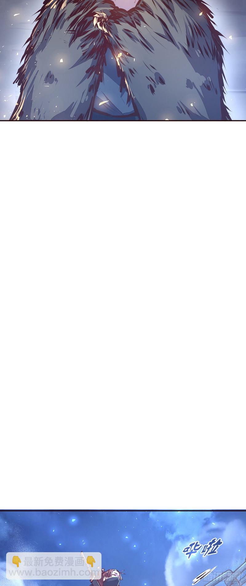 生死訣 - 第113話 - 5