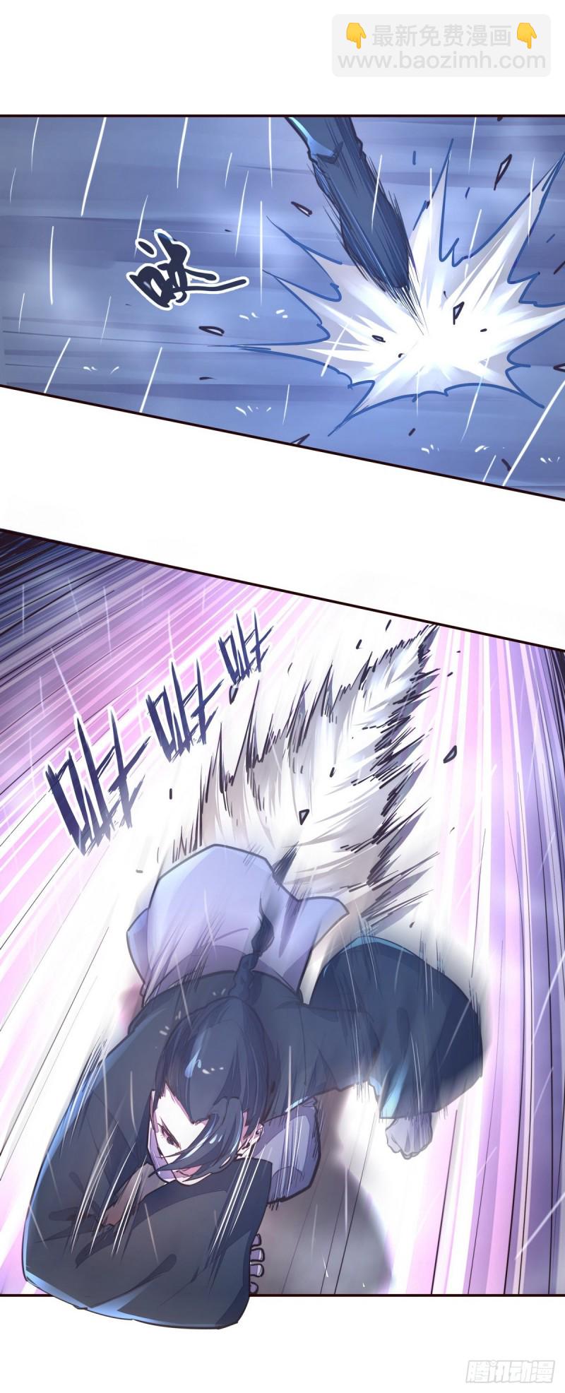 生死訣 - 第115話 - 4