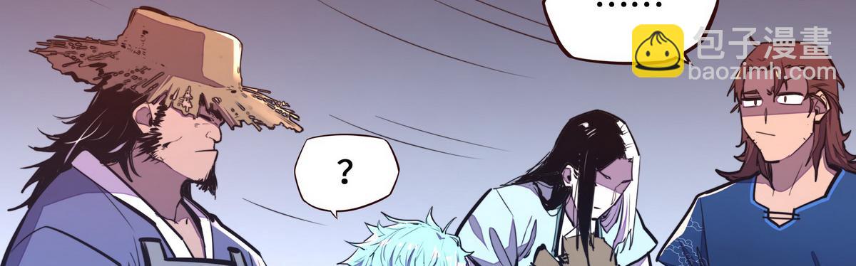 生死訣 - 第124話 這混球瘋了！(1/2) - 1