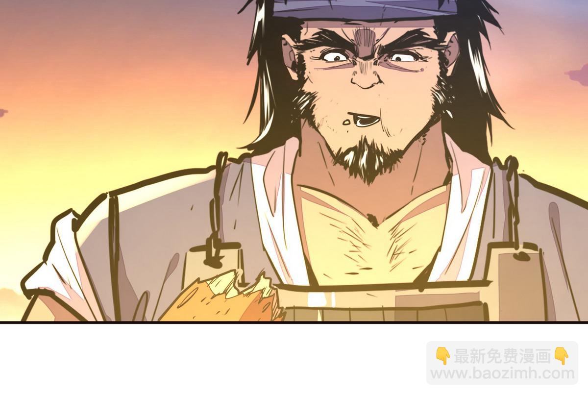 生死訣 - 第124話 這混球瘋了！(1/2) - 5