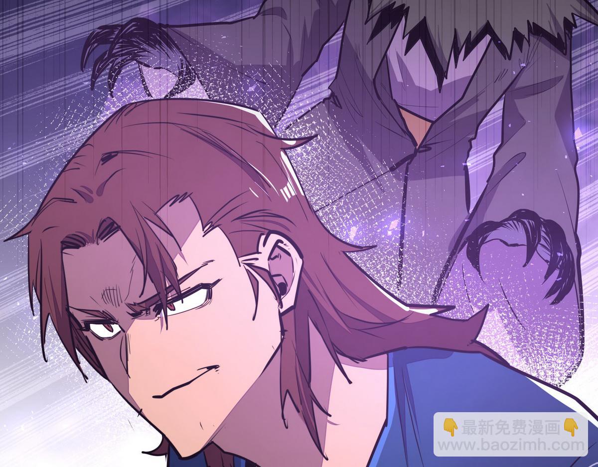 生死訣 - 第124話 這混球瘋了！(1/2) - 1