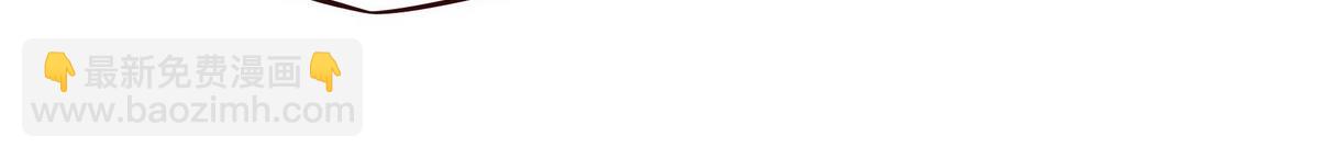 生死訣 - 第124話 這混球瘋了！(1/2) - 2