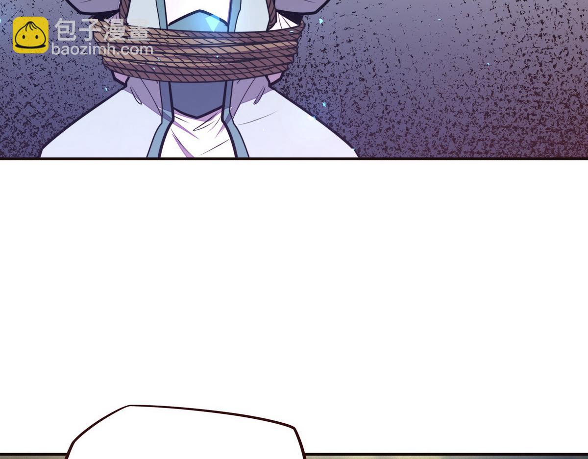 生死訣 - 第124話 這混球瘋了！(1/2) - 4