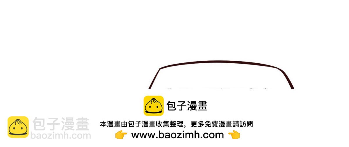 生死訣 - 第124話 這混球瘋了！(1/2) - 2