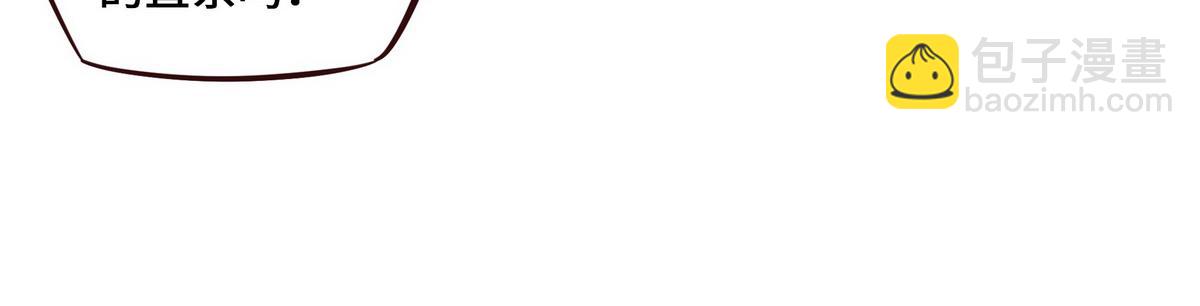 生死訣 - 第124話 這混球瘋了！(2/2) - 2