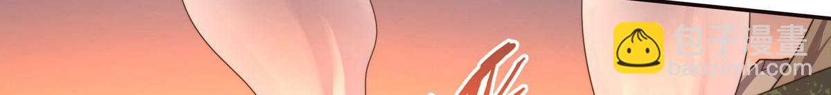 生死訣 - 第124話 這混球瘋了！(2/2) - 6