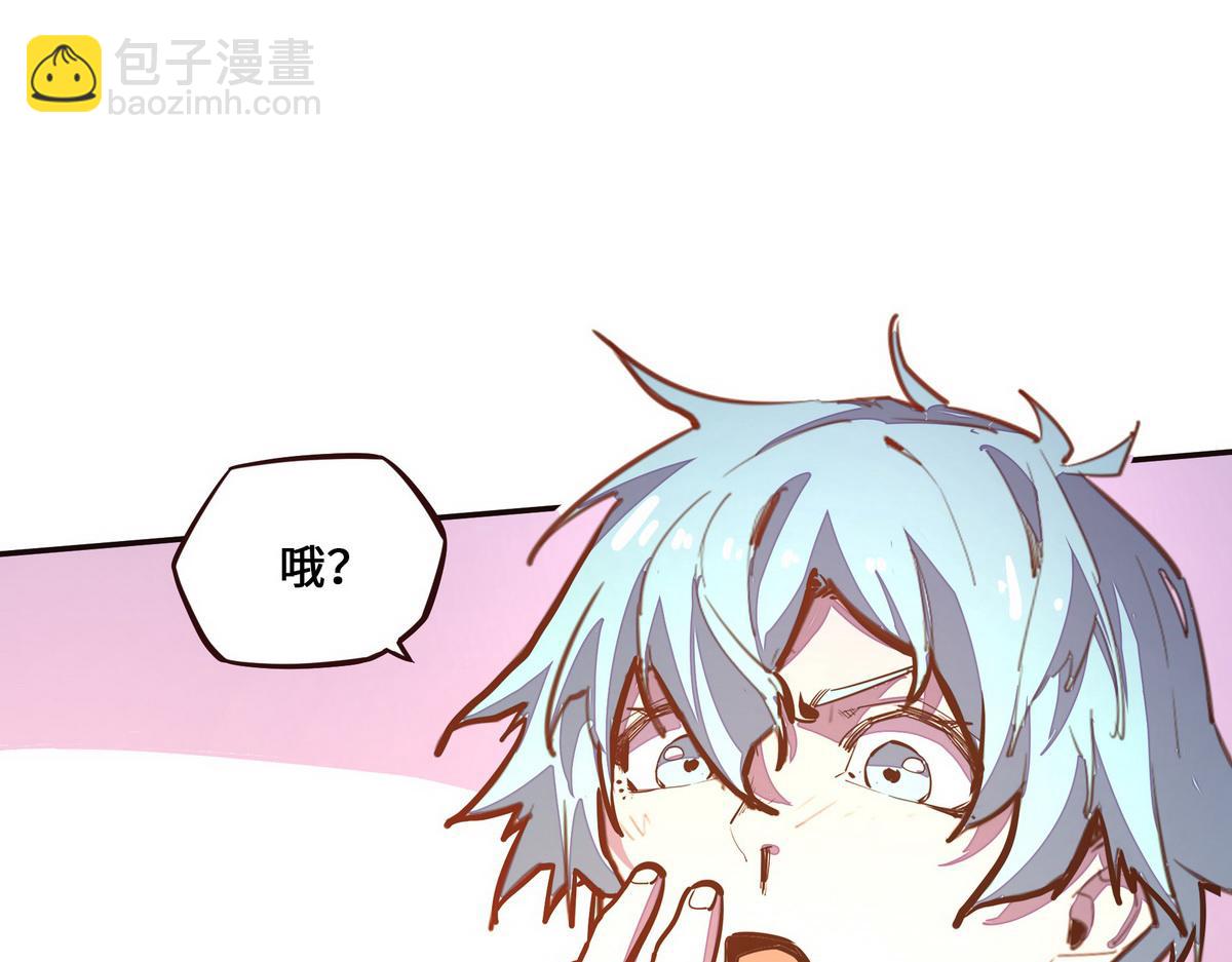 生死訣 - 第124話 這混球瘋了！(2/2) - 5