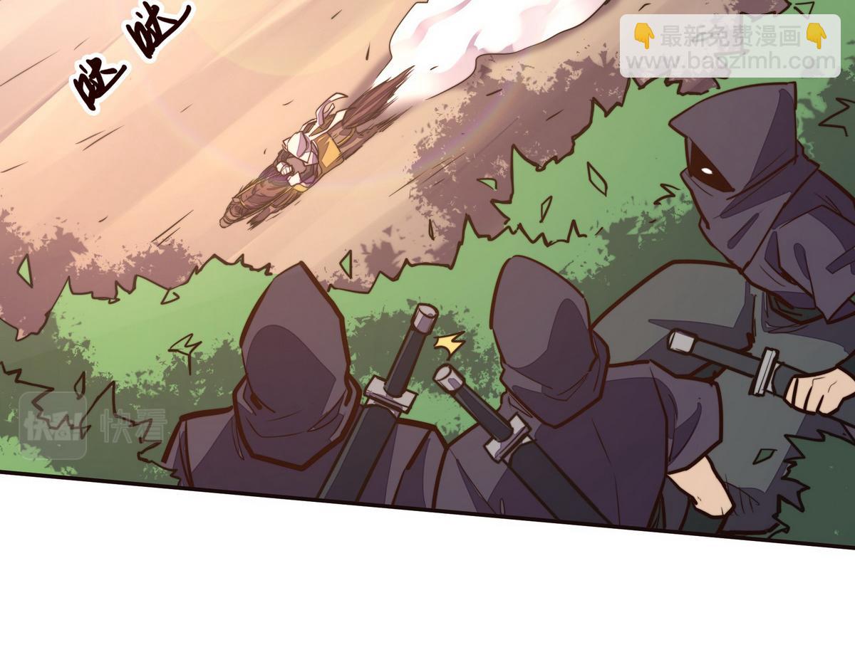 生死訣 - 第124話 這混球瘋了！(2/2) - 5