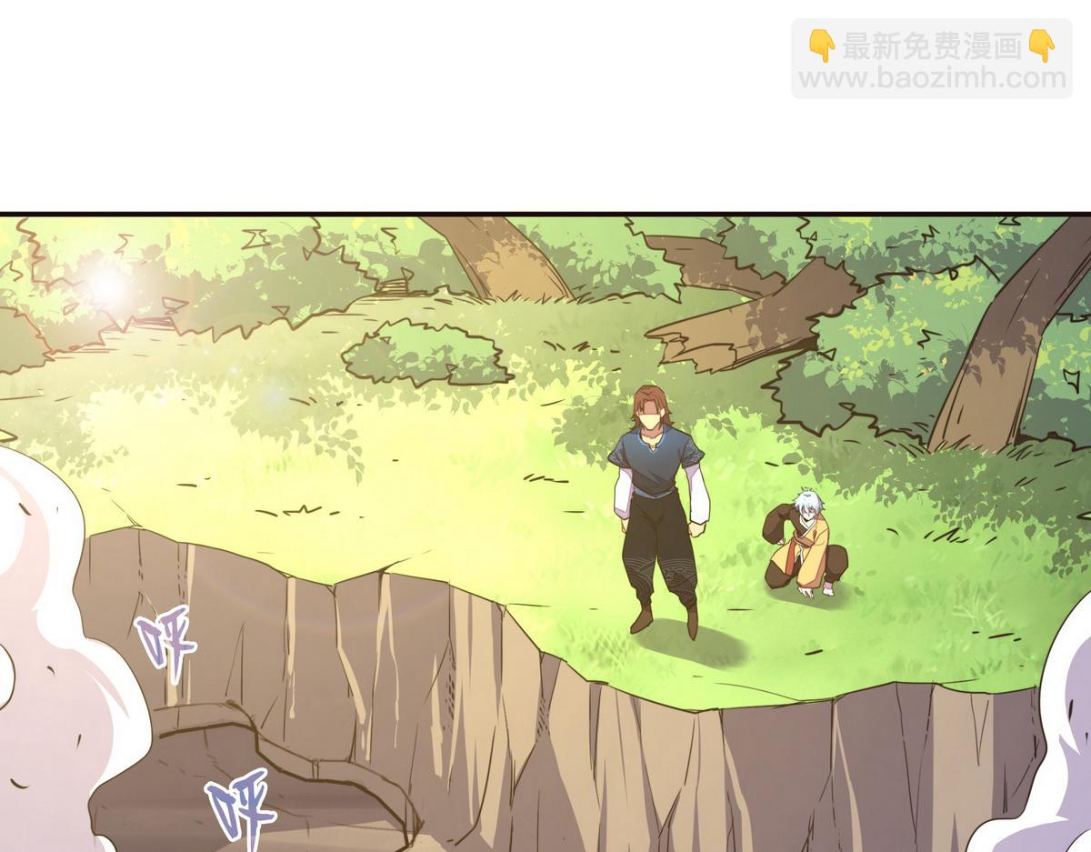 生死訣 - 第124話 這混球瘋了！(1/2) - 1