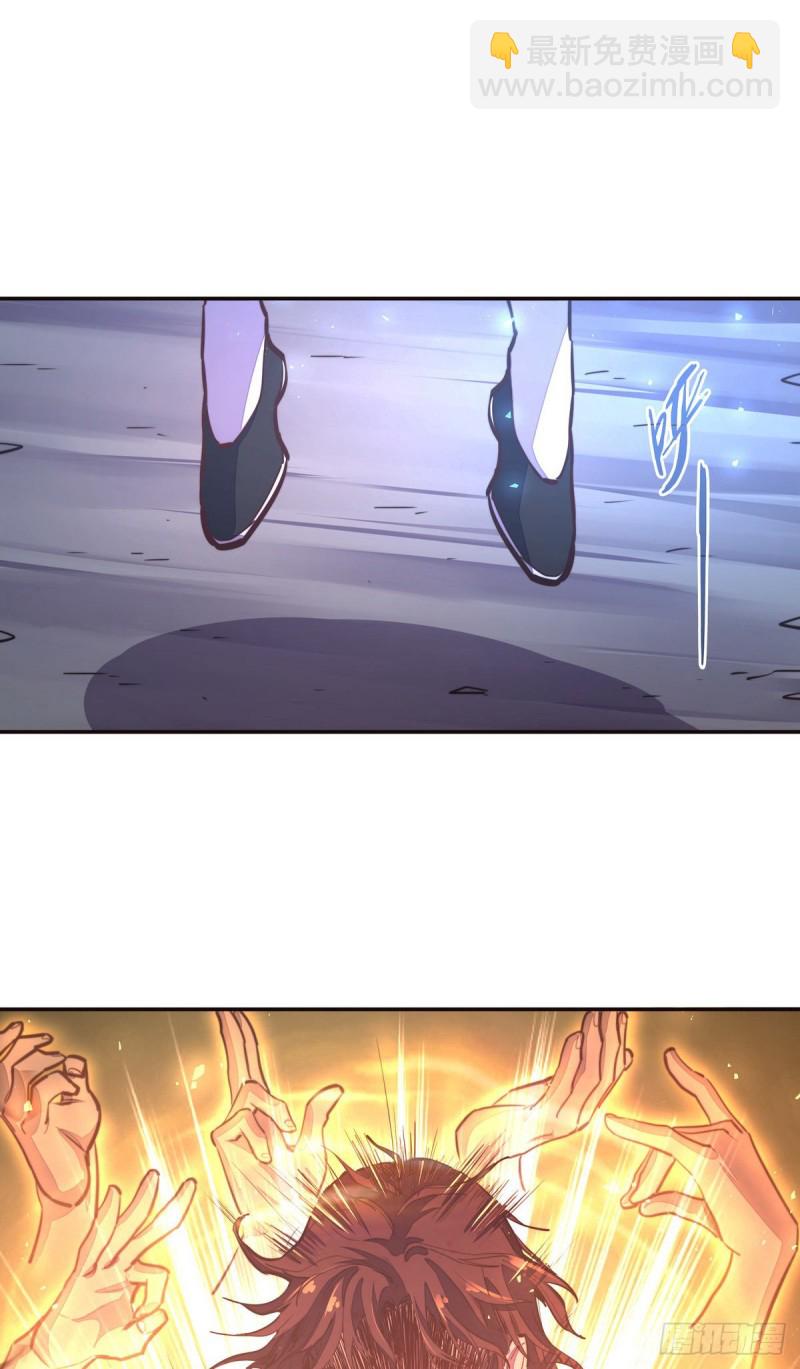 生死訣 - 第119話 - 1