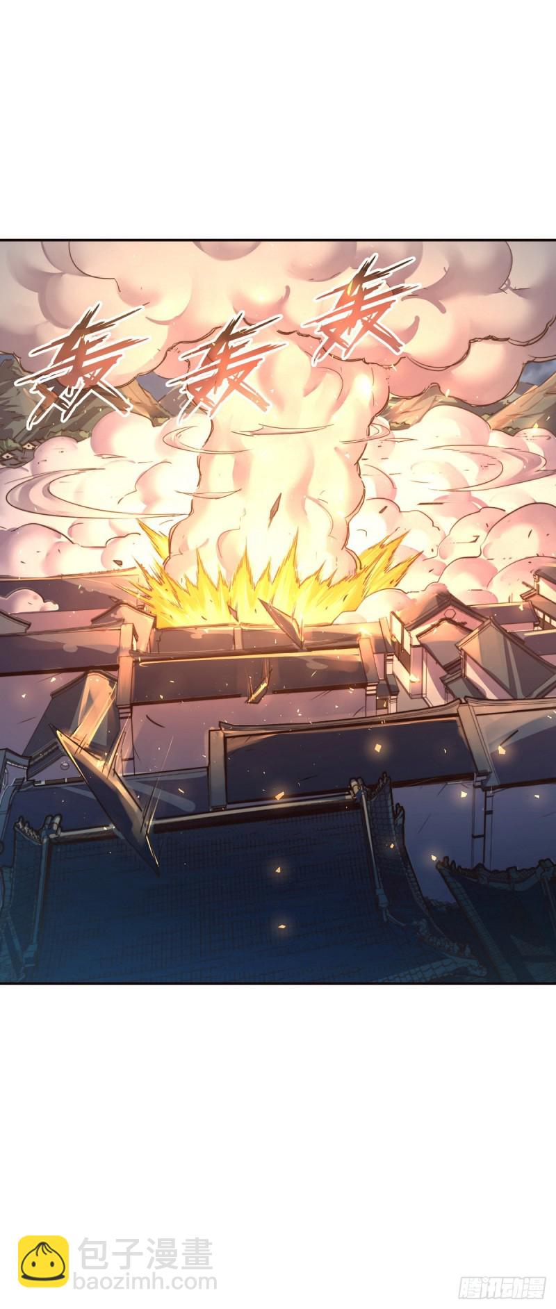 生死訣 - 第119話 - 5