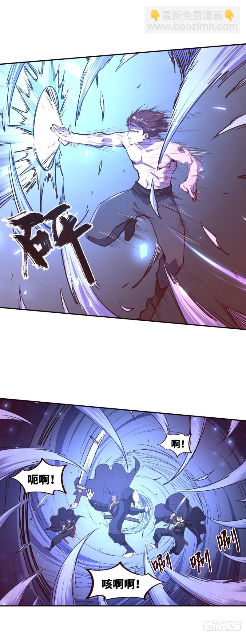 生死訣 - 第119話 - 6