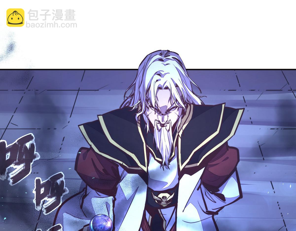 生死訣 - 第126話 不祥之氣(1/2) - 3