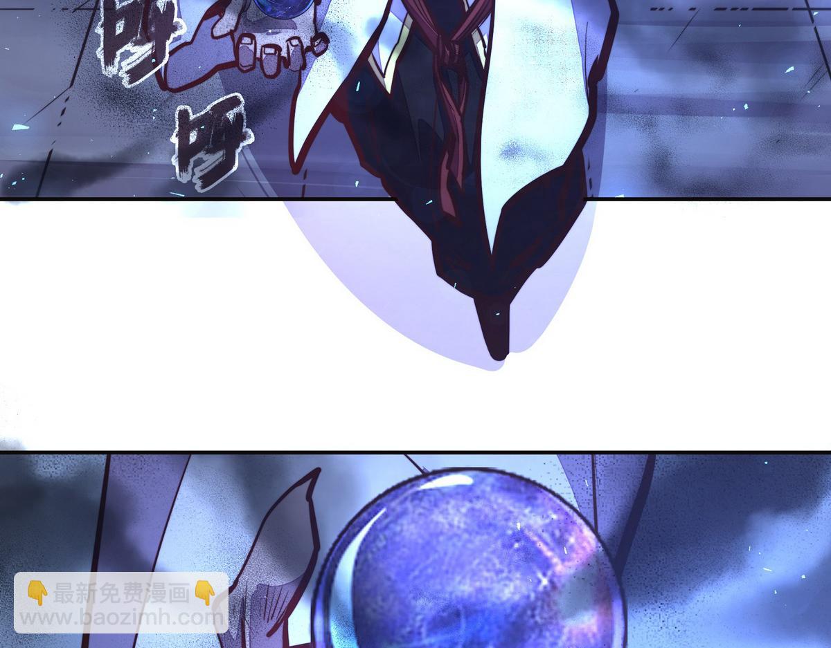 生死訣 - 第126話 不祥之氣(1/2) - 4