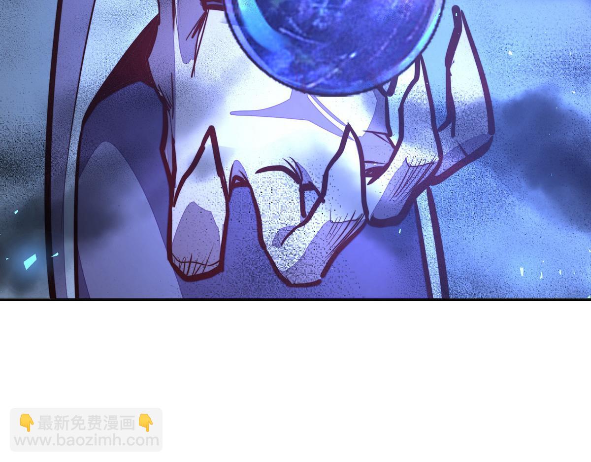 生死訣 - 第126話 不祥之氣(1/2) - 5