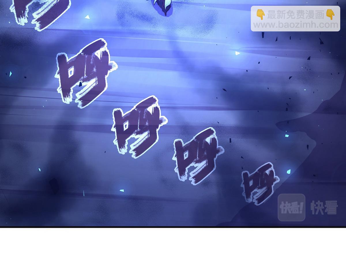 生死訣 - 第126話 不祥之氣(1/2) - 8