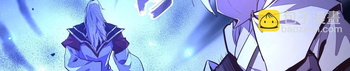 生死訣 - 第126話 不祥之氣(1/2) - 2