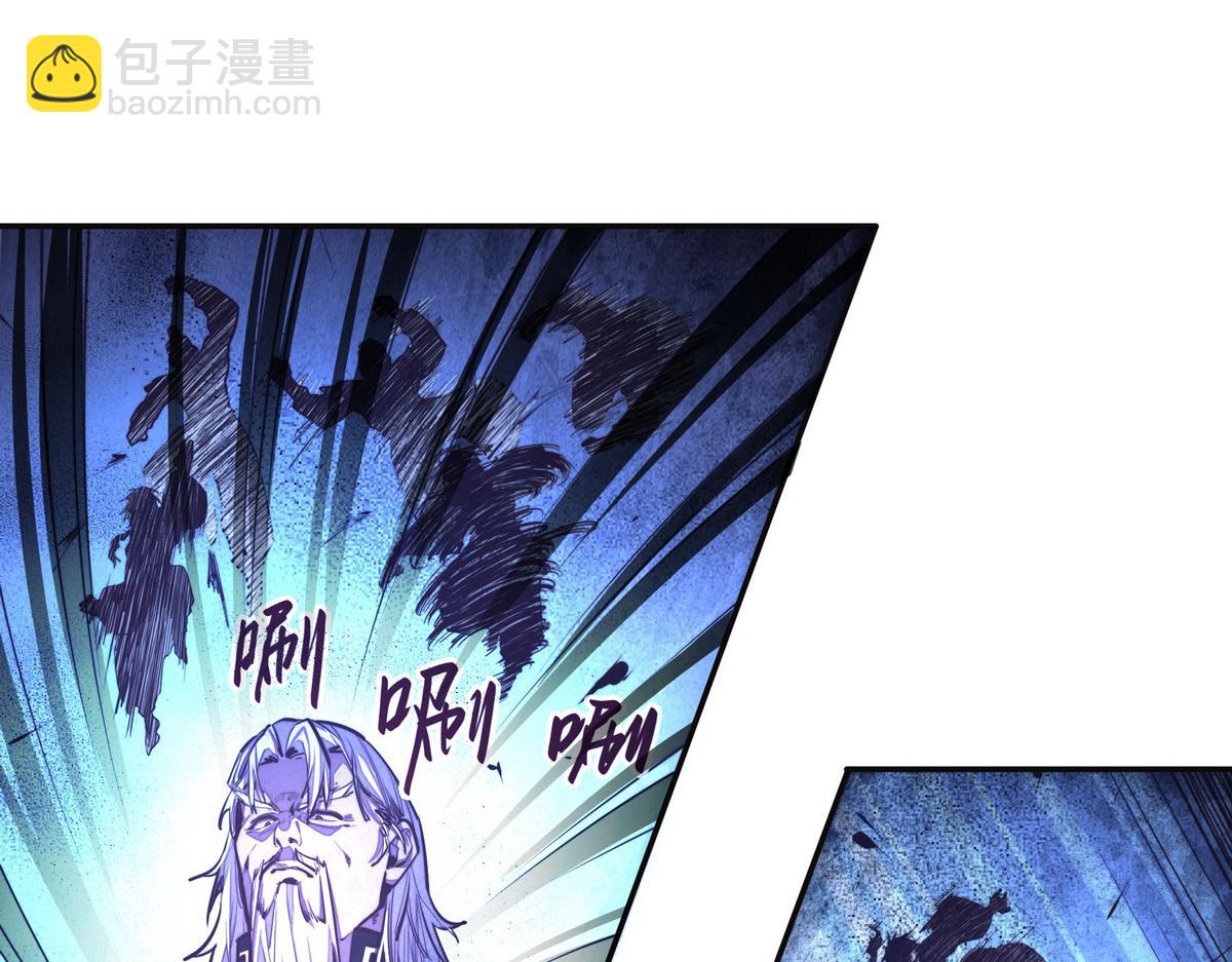 生死訣 - 第126話 不祥之氣(1/2) - 7