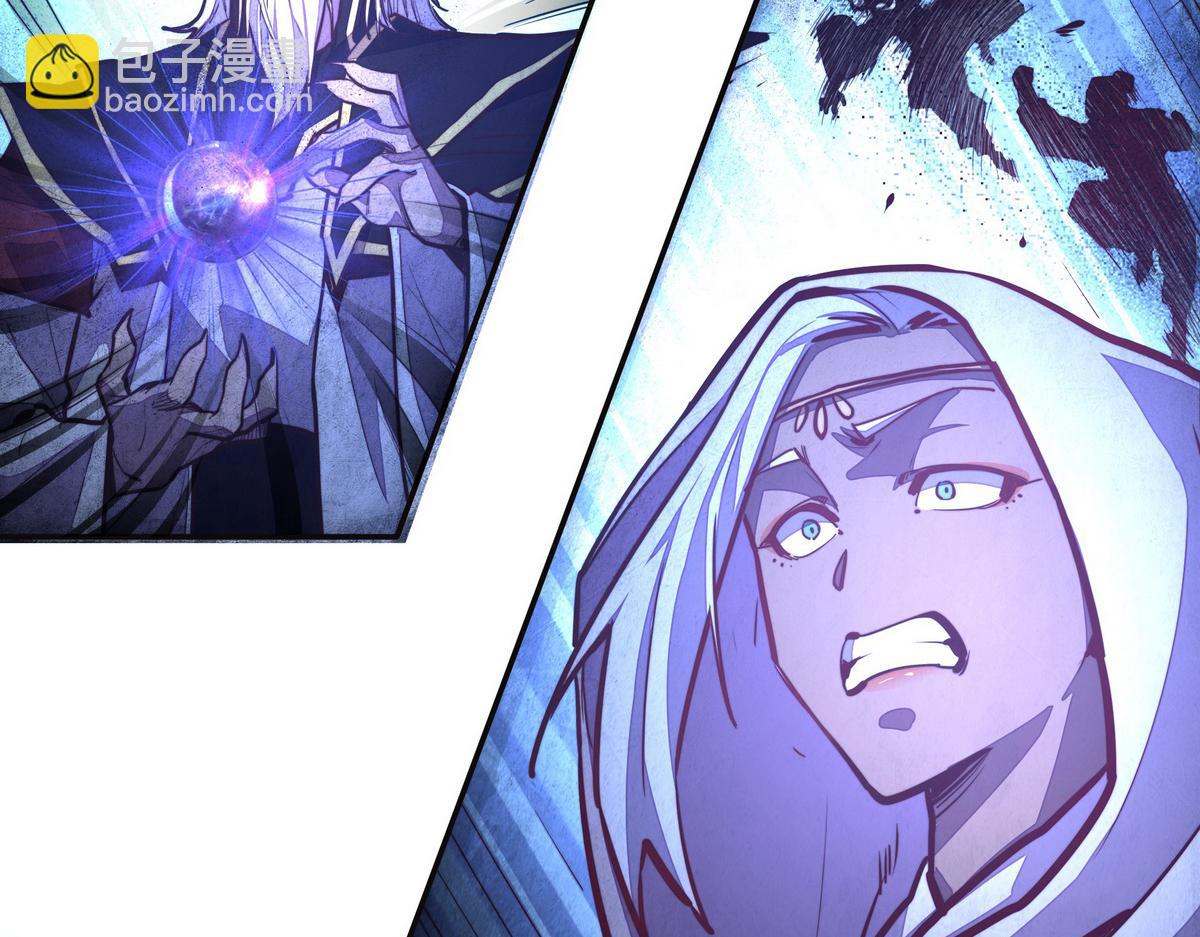 生死訣 - 第126話 不祥之氣(1/2) - 8