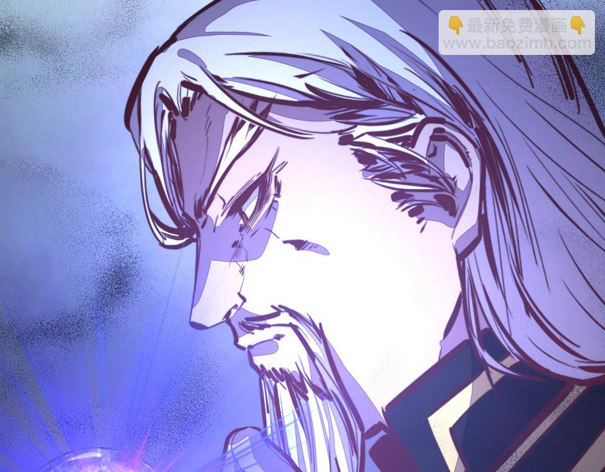 生死訣 - 第126話 不祥之氣(1/2) - 2