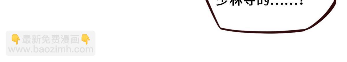 生死訣 - 第126話 不祥之氣(1/2) - 8