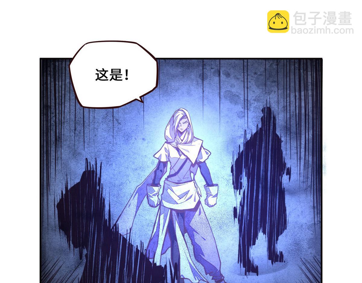 生死訣 - 第126話 不祥之氣(1/2) - 1