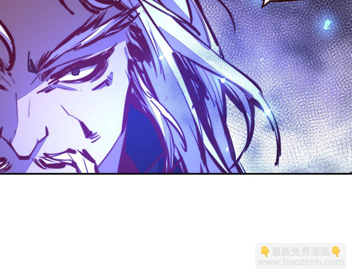 生死訣 - 第126話 不祥之氣(1/2) - 5