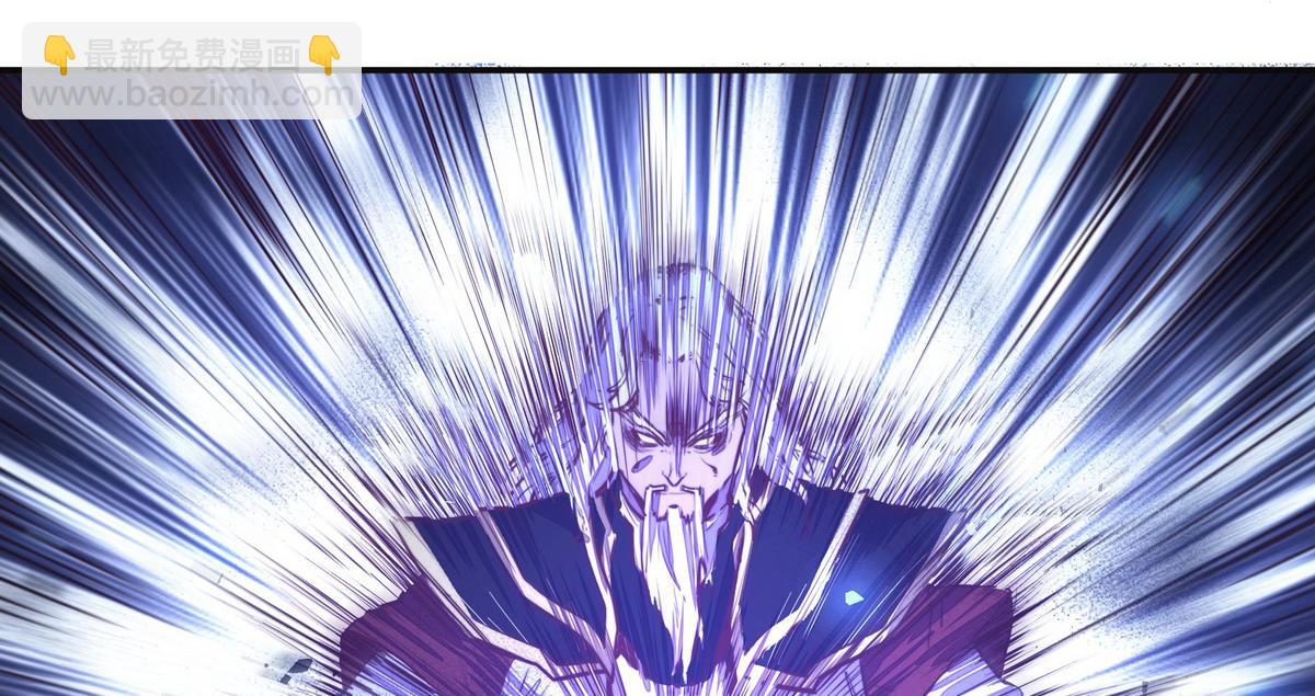 生死訣 - 第126話 不祥之氣(1/2) - 6