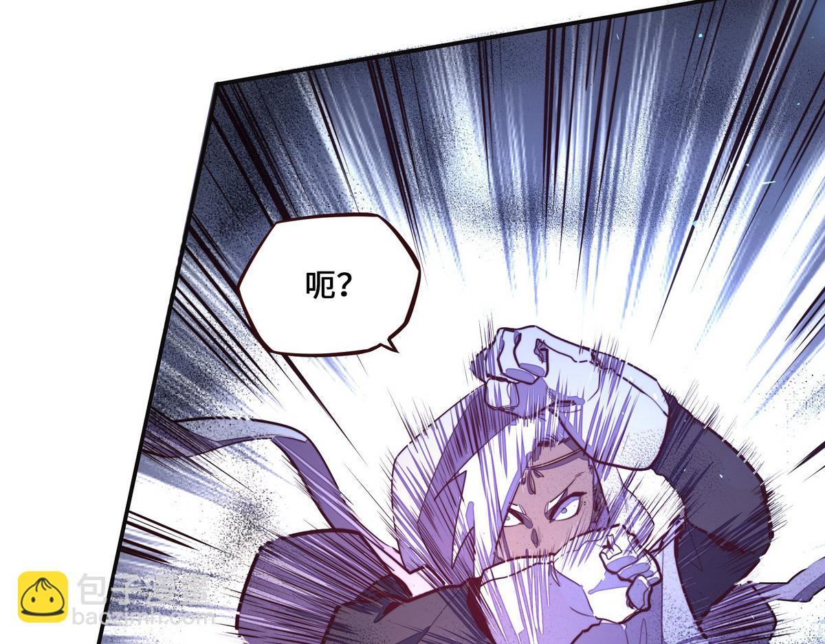 生死訣 - 第126話 不祥之氣(1/2) - 8