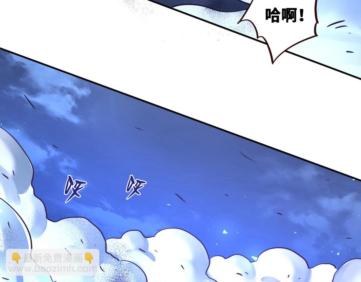 生死訣 - 第126話 不祥之氣(2/2) - 7