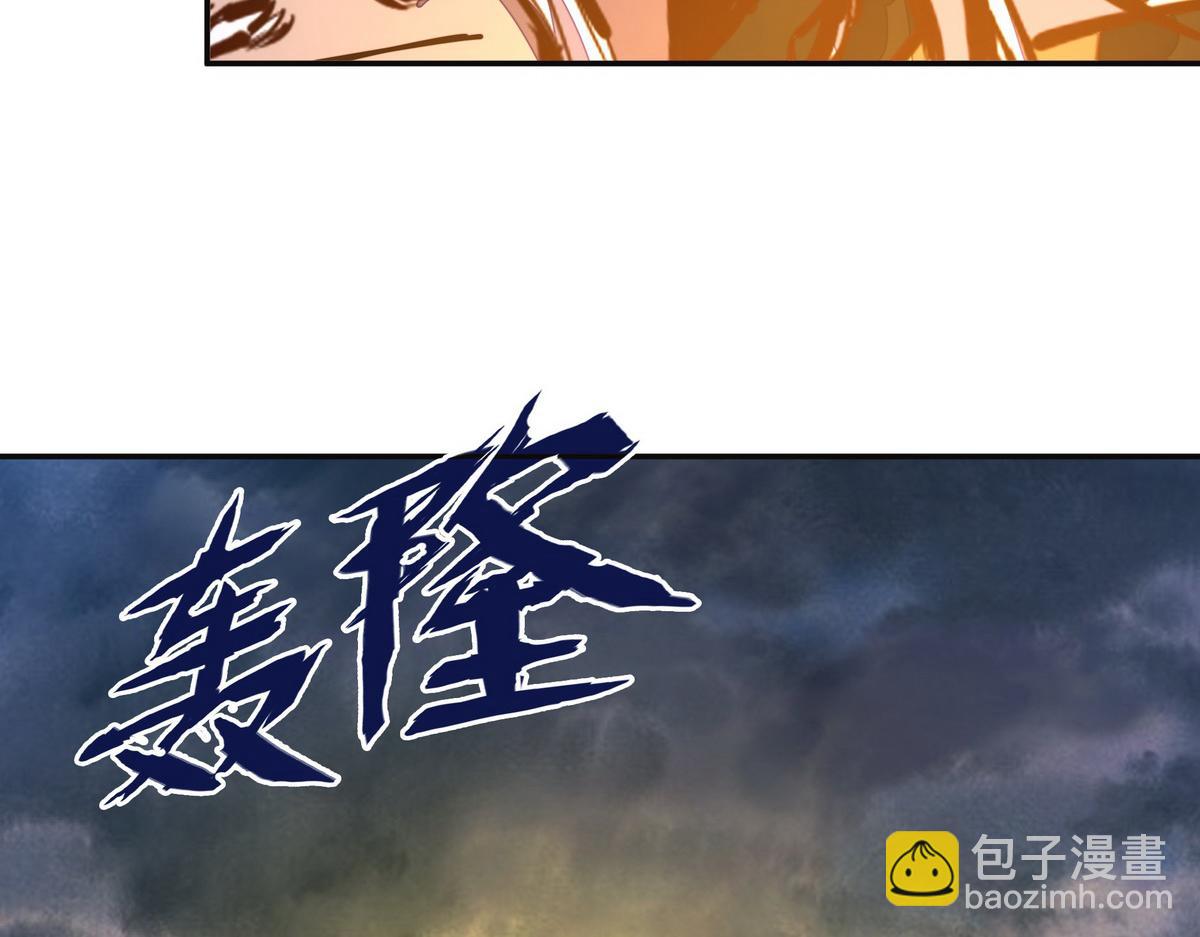 生死訣 - 第126話 不祥之氣(2/2) - 2