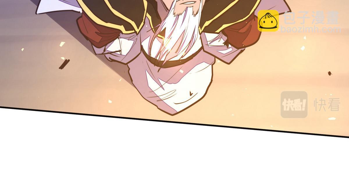 生死訣 - 第126話 不祥之氣(2/2) - 6