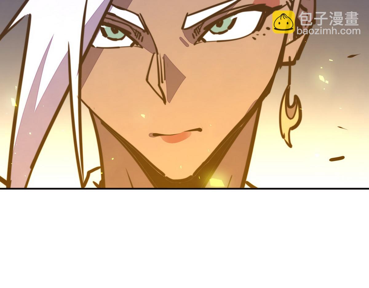 生死訣 - 第126話 不祥之氣(2/2) - 3