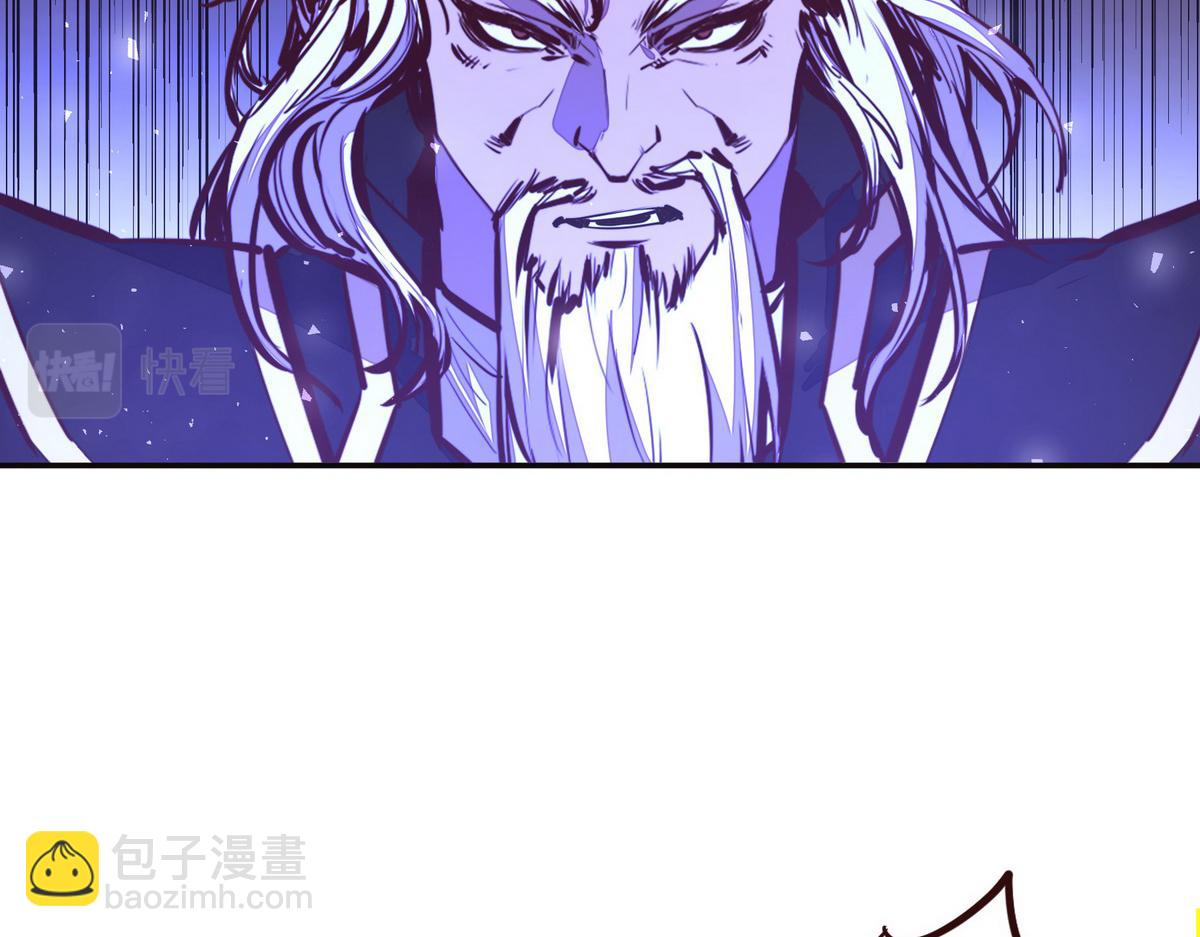 生死訣 - 第126話 不祥之氣(2/2) - 3