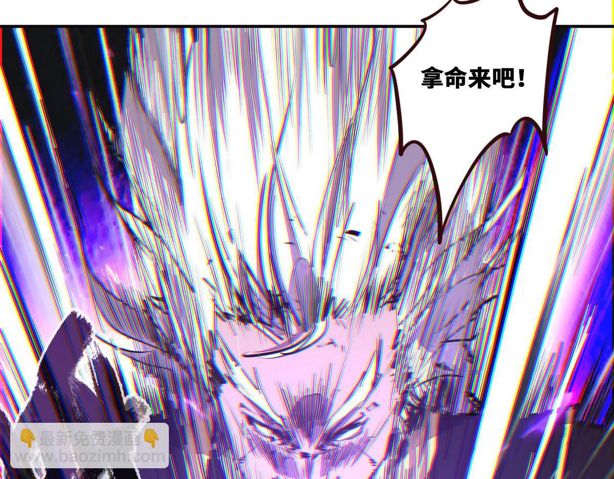 生死訣 - 第126話 不祥之氣(2/2) - 4