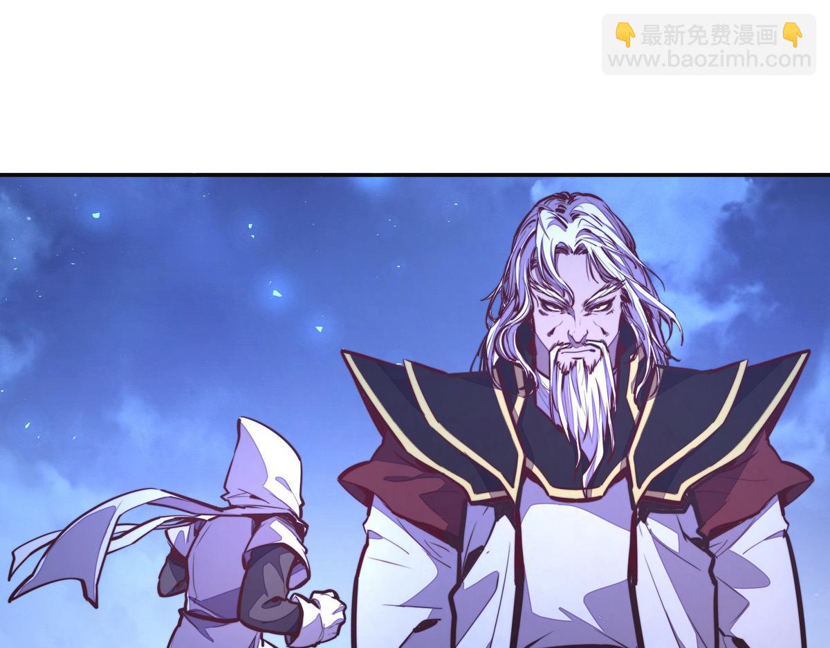 生死訣 - 第126話 不祥之氣(1/2) - 8