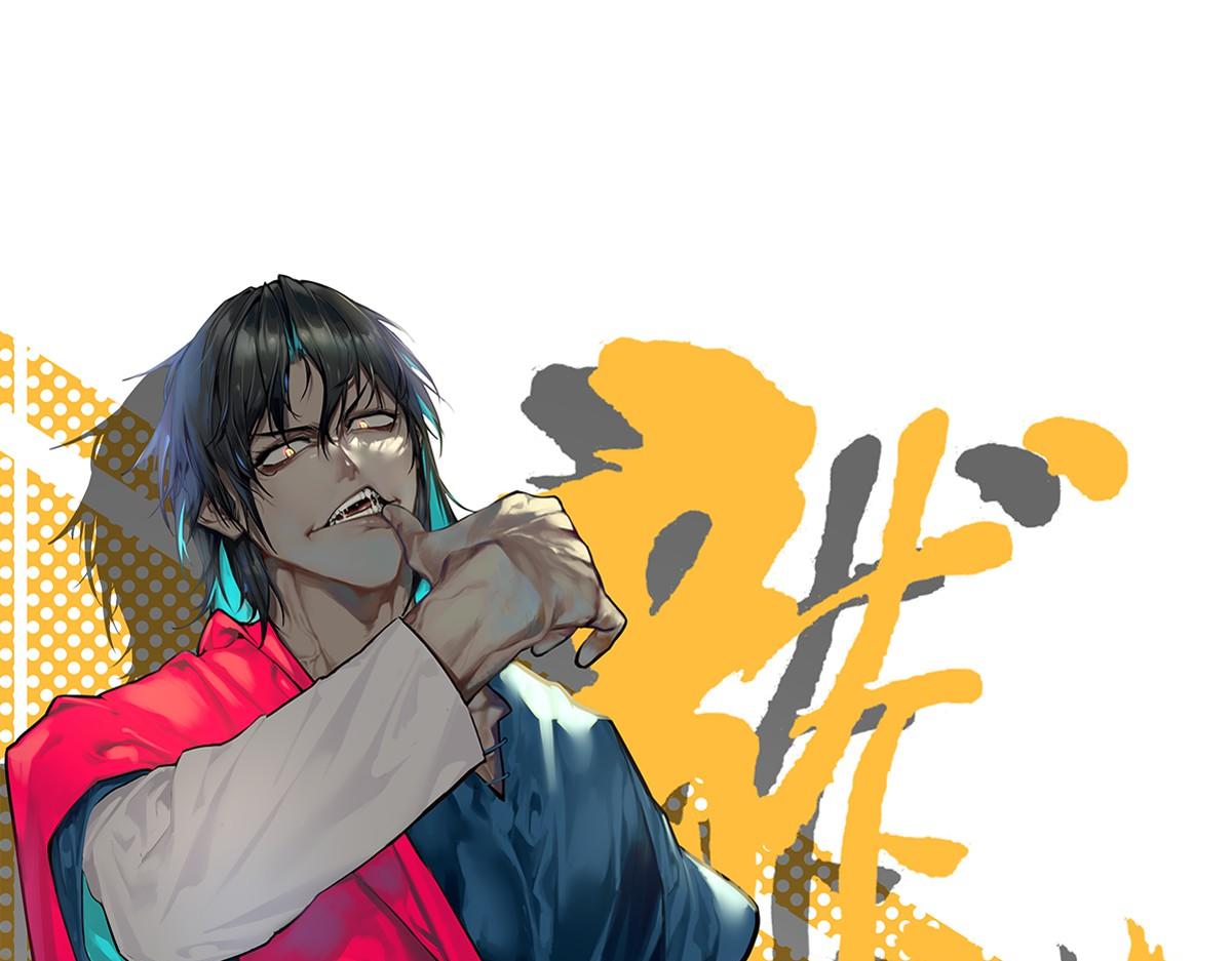 生死訣 - 第128話 不死怪童(1/2) - 1