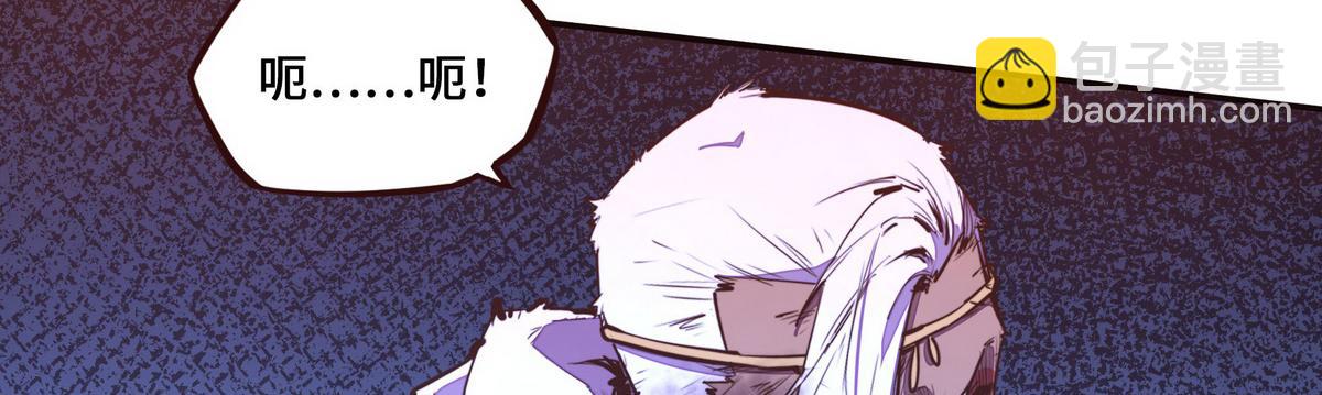 生死訣 - 第128話 不死怪童(1/2) - 5