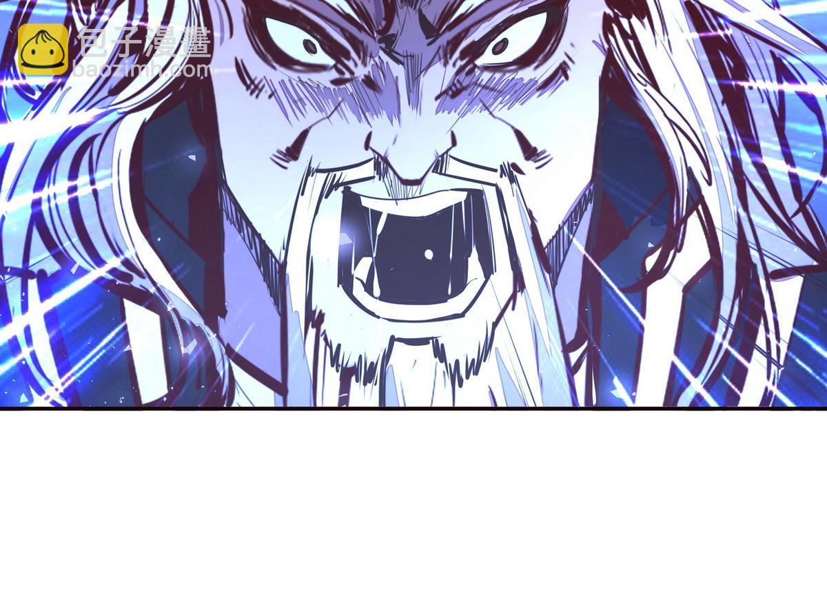 生死訣 - 第128話 不死怪童(1/2) - 6