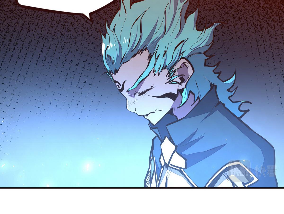 生死訣 - 第128話 不死怪童(1/2) - 6