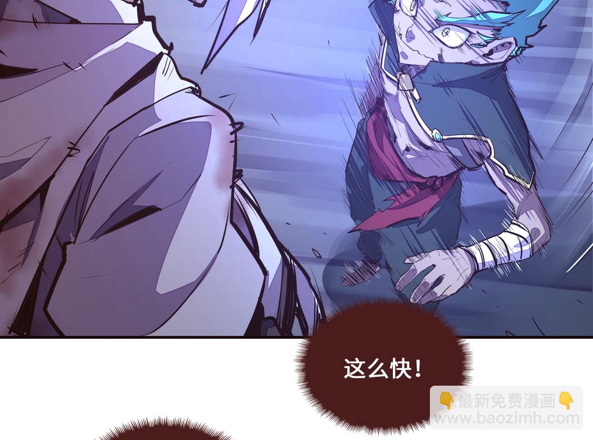 生死訣 - 第128話 不死怪童(1/2) - 2